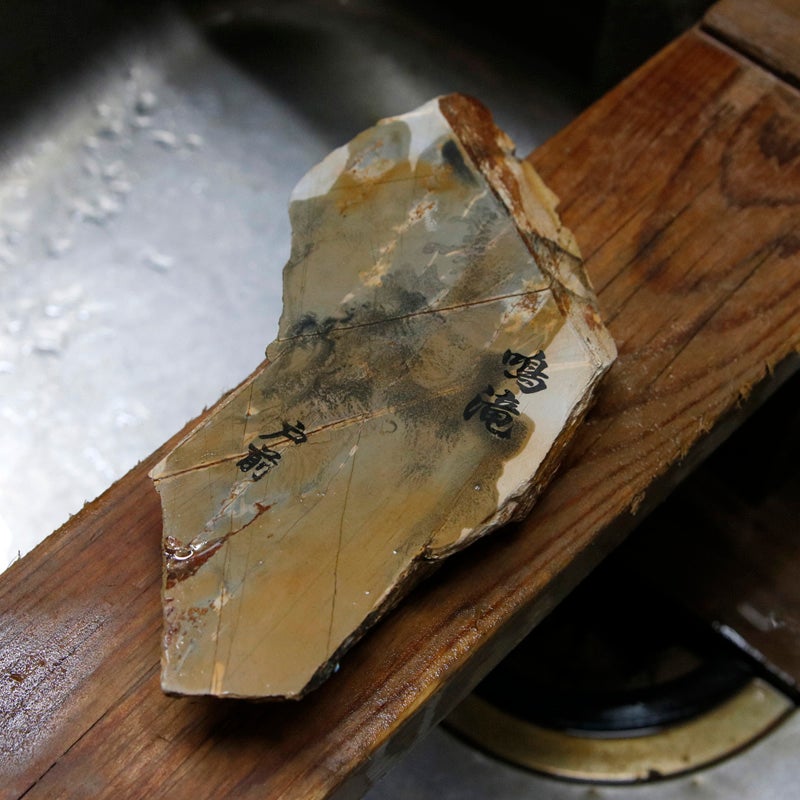 京都 天然砥石 鳴滝 戸前1 原石 仕上げ砥石 砥ぎ汁