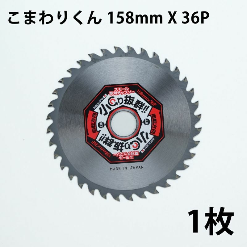 こまわりくんT-KMB2156