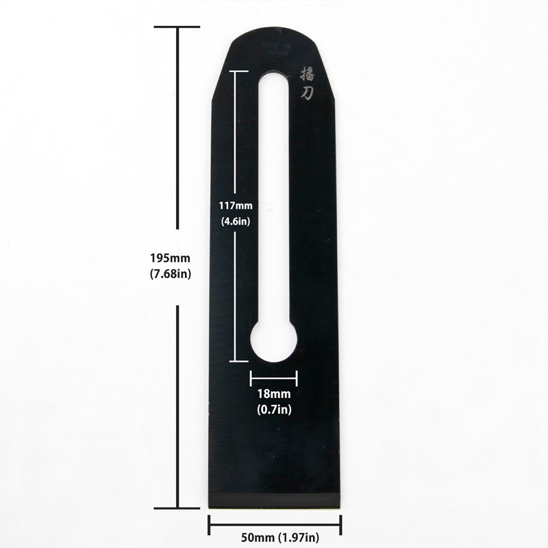 播刀 洋鉋 替刃 青紙1号 黒染め仕上げ 幅50mm 厚み3.0mm 日本製 サイズ