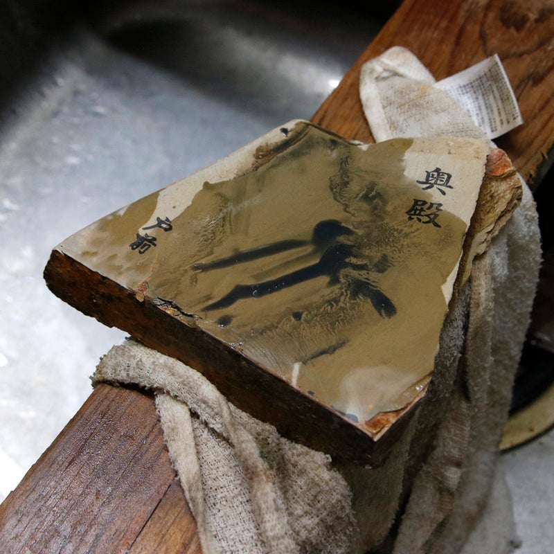 京都 天然砥石 奥殿 戸前3 原石 仕上げ砥石 砥ぎ汁