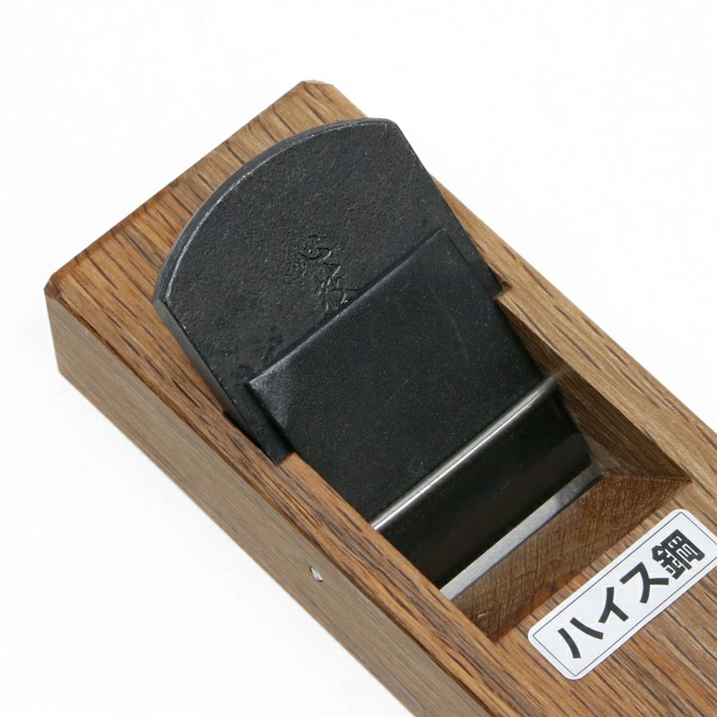 心技 小鉋 50mm ハイス鋼 SKH51 鉋身