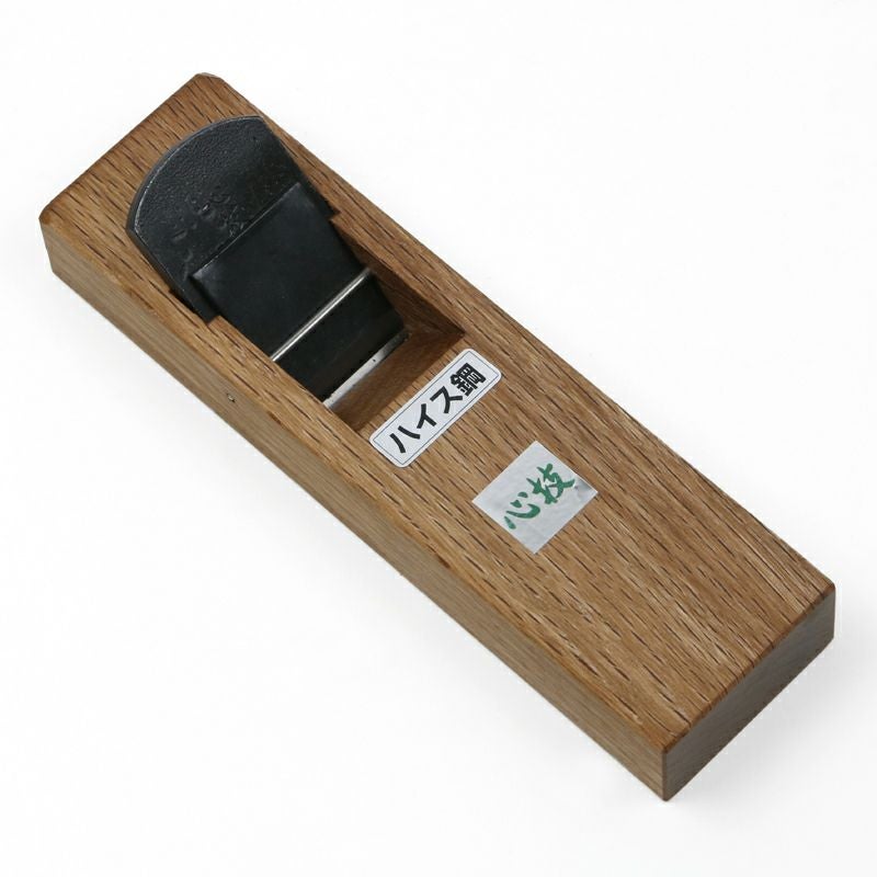 心技 小鉋 42mm ハイス鋼 SKH51 極軟鉄 本赤樫7寸台 ヒナ型 二枚鉋 裏出し不要 限定品 全体