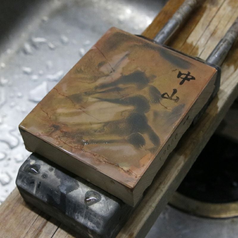 京都 天然砥石 中山 赤ピン16 仕上げ砥石 砥ぎ汁