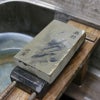 京都 天然砥石 奥殿 水浅黄2 砥ぎ汁