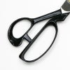 ダイヤウッド ハイスピード ブラック 羅紗切鋏 240mm 持ち手