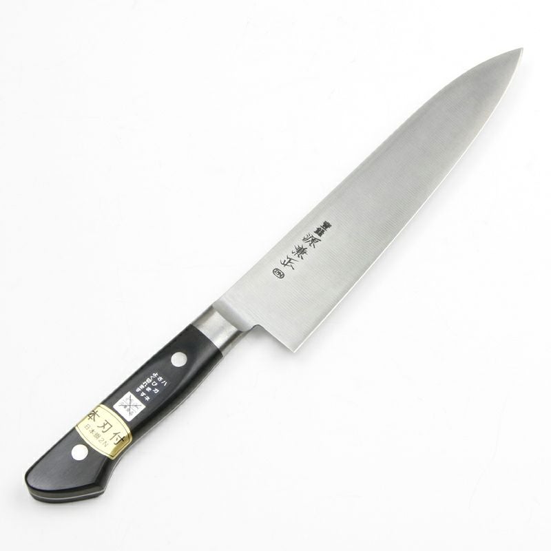 源 兼正 牛刀 両刃 180mm 全鋼 共口金付き 黒合板柄 本刃付仕様（長期