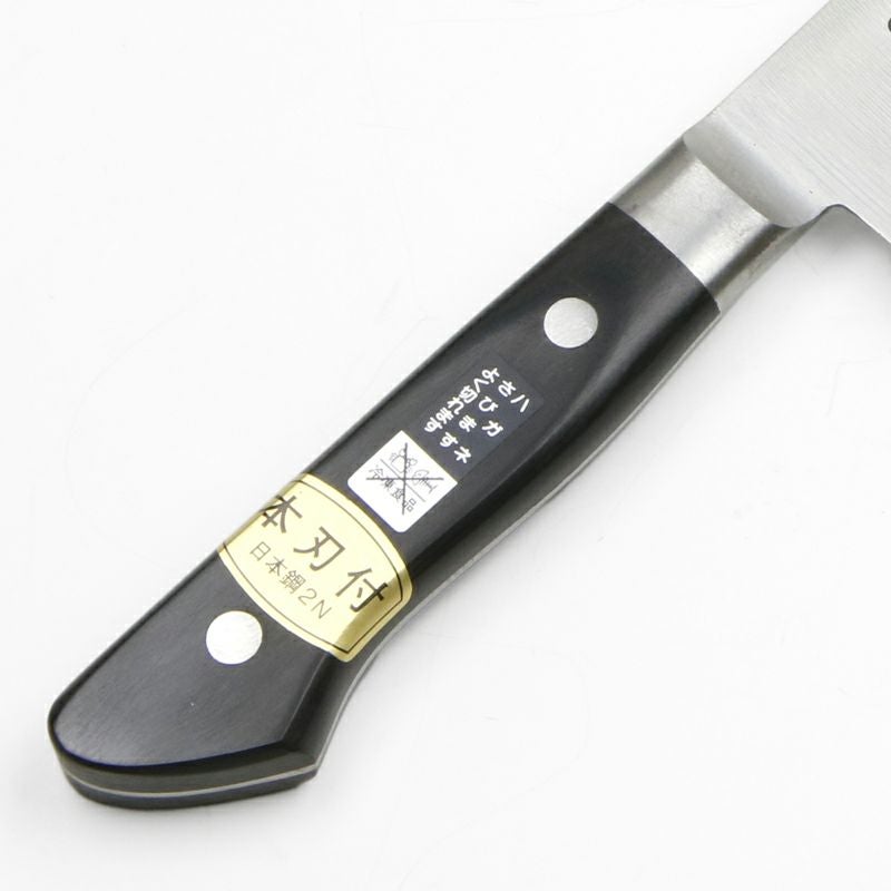 源 兼正 牛刀 両刃 180mm 全鋼 口金付き 黒合板柄 本刃付仕様 柄
