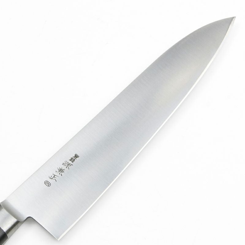 源 兼正 牛刀 両刃 240mm 全鋼 口金付き 黒合板柄 本刃付仕様 刃先