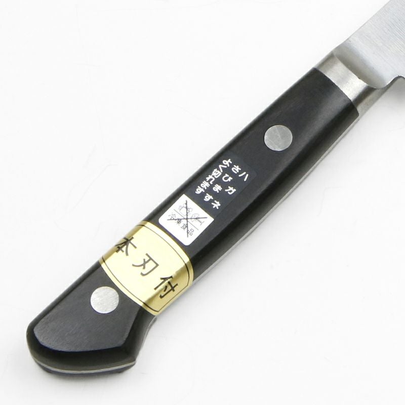 源 兼正 ペティナイフ 両刃 120mm 全鋼 口金付き 黒合板柄 本刃付仕様 柄