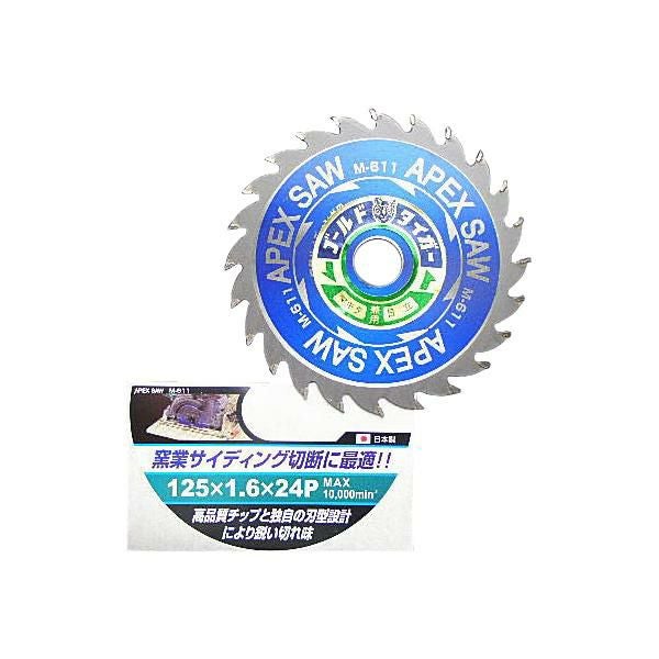 ゴールドタイガー 窯業 サイディング用チップソー 125mm×24P