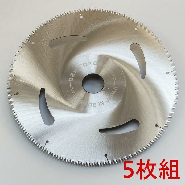 木工用 丸鋸 超薄刃 0.7mm厚 160mm×200P