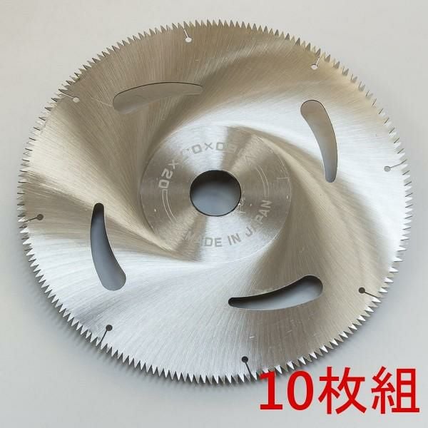木工用 丸鋸 超薄刃 0.7mm厚 160mm×200P 10枚セット | 厳選 刃物 道具