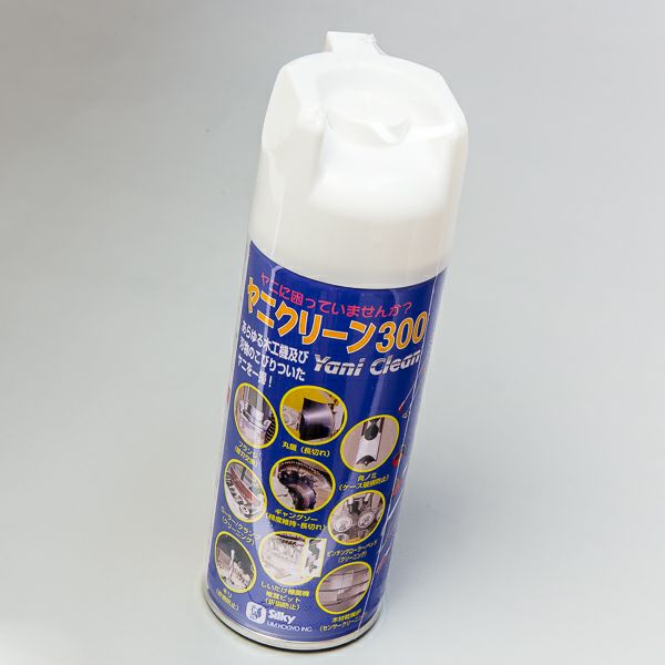 園芸鋏用砥石セットB ヤニクリーン