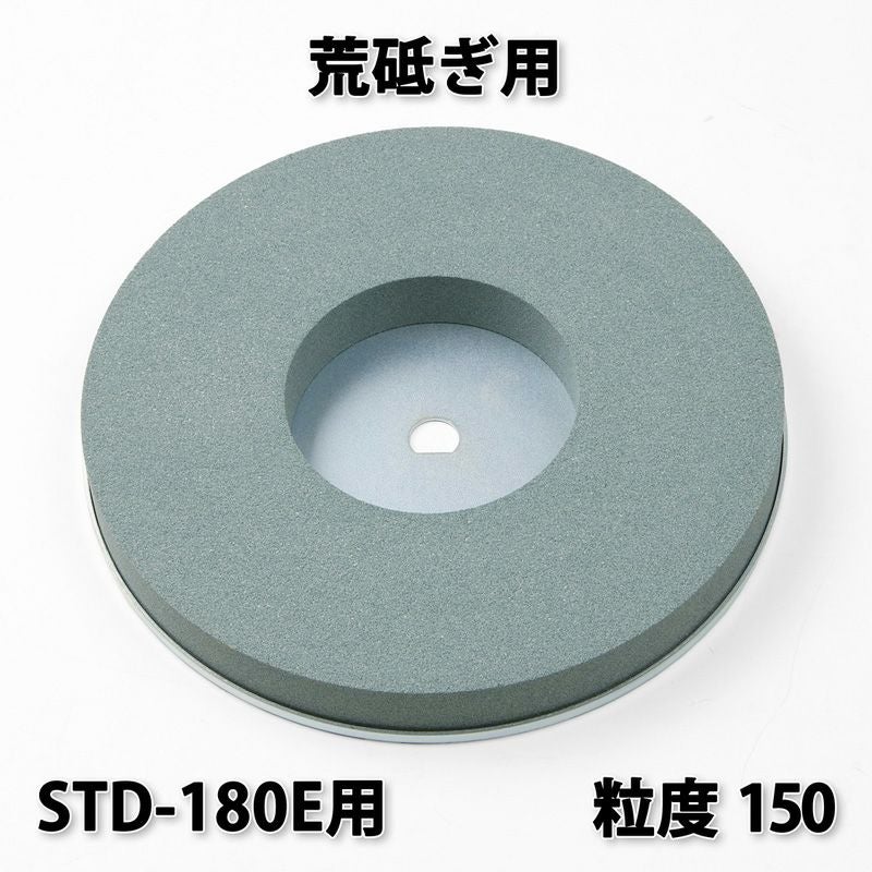 キング 丸砥石 #150