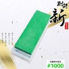 剛研 新(あらた) 中砥石 #1000 砥石台兼ケース付 全体