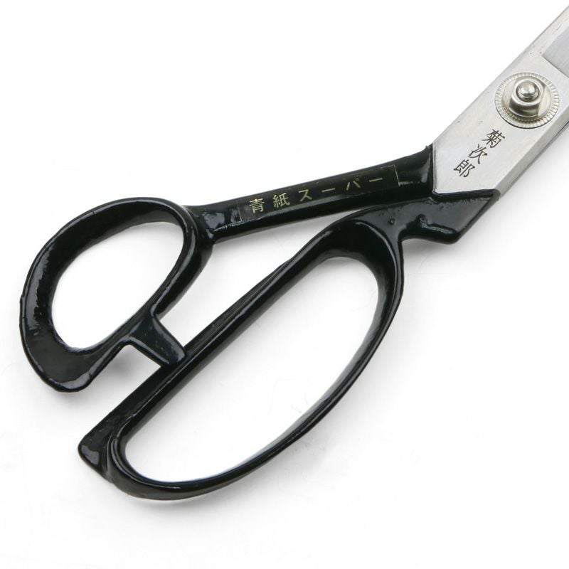 菊次郎 洋裁鋏 210mm 青紙スーパー ハンドル