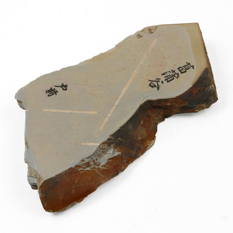 京都 天然砥石 菖蒲谷 戸前 原石 仕上げ砥石 全体