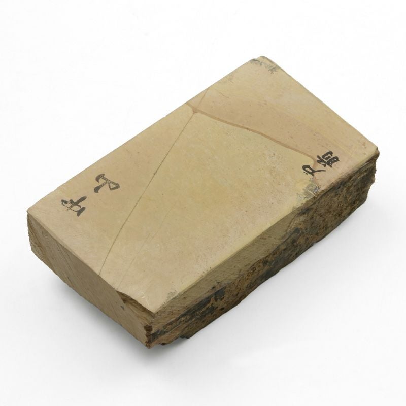 京都 天然砥石 中山 赤ピン 戸前1 仕上げ砥石 表