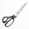 鋏正宗 洋裁鋏 260mm 白紙2号 商品入れ替え品 全体