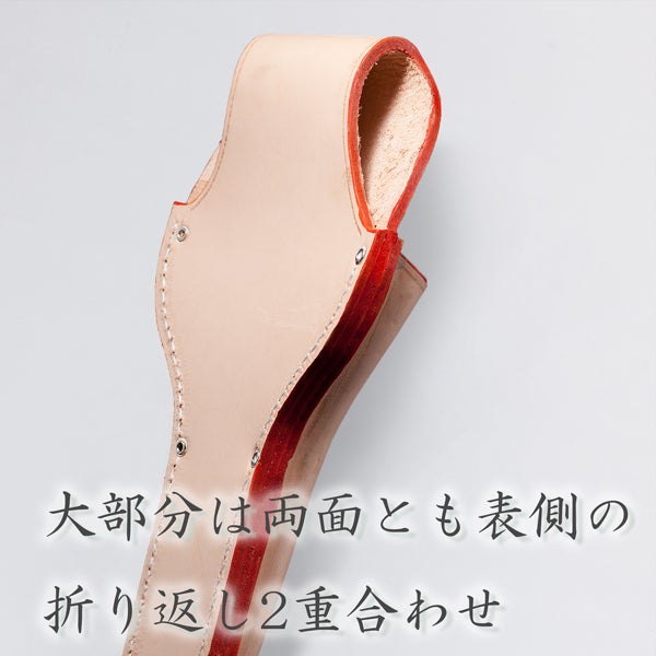 花隈川 最上級 皮ケース 片手刈込鋏 230mm ガード付き用 裏