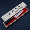 誠貴作 羽々斬 ペティナイフ 両刃 135mm 粉末積層鋼 ダマスカス模様 黒檀柄 木箱入り 全体