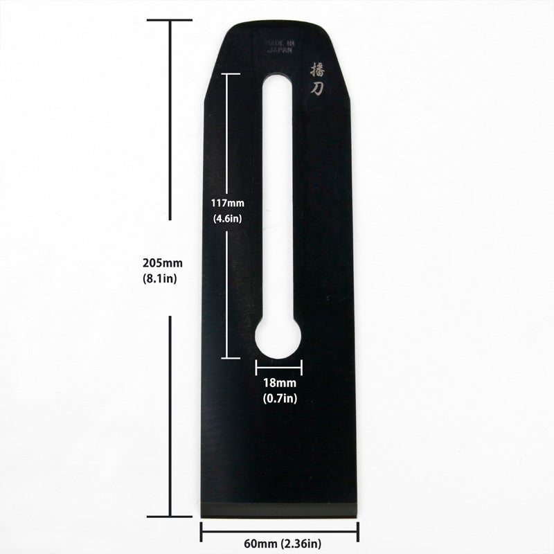 播刀 洋鉋 替刃 青紙1号 黒染め仕上げ 幅60mm 厚み3.0mm 日本製 サイズ