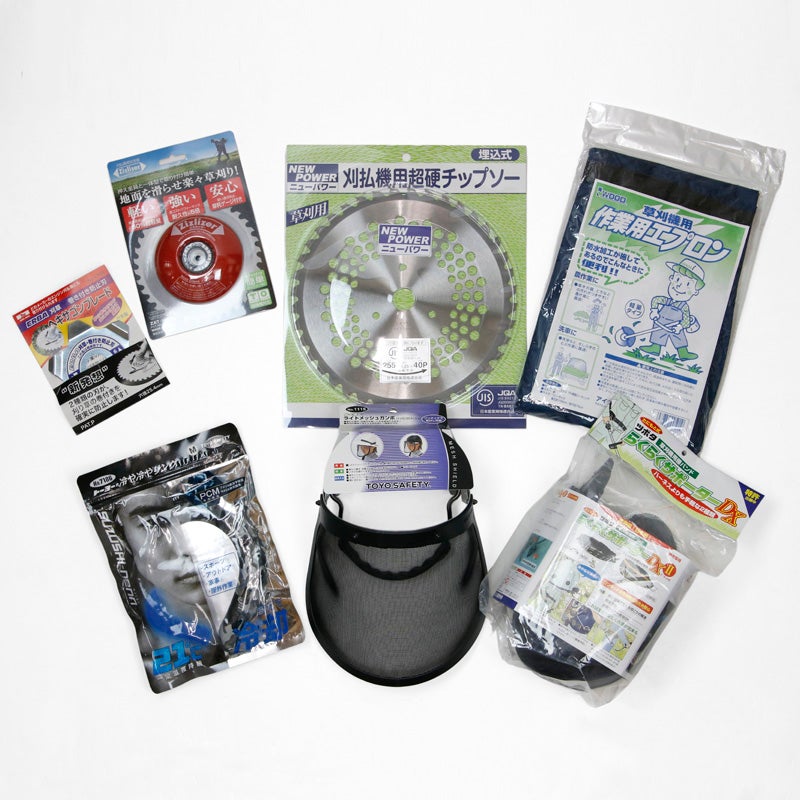 畦草刈り作業 オススメセット