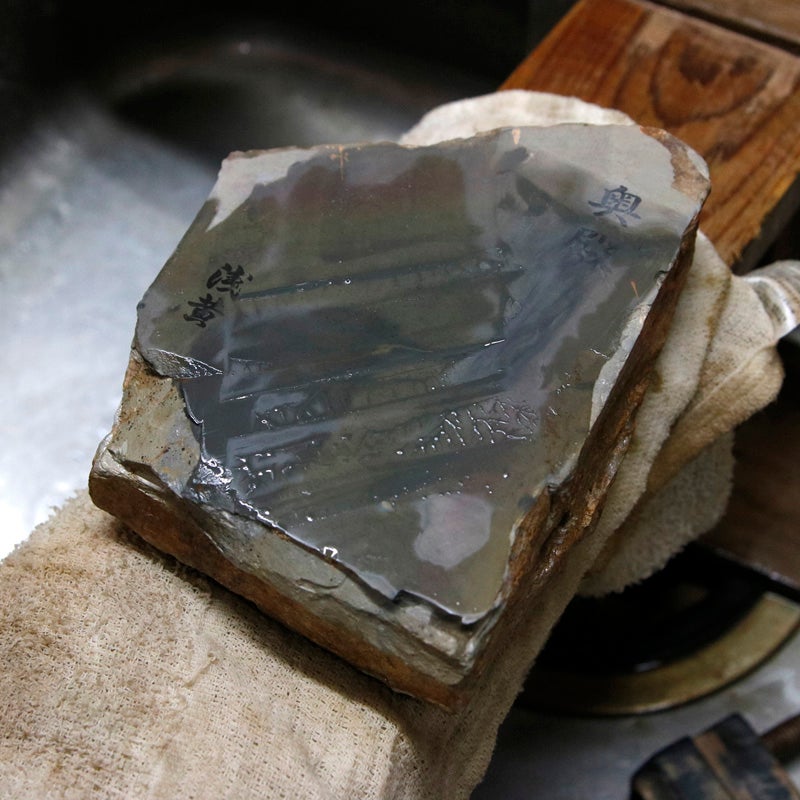 京都 天然砥石 奥殿 水浅黄1 原石 仕上げ砥石 砥ぎ汁
