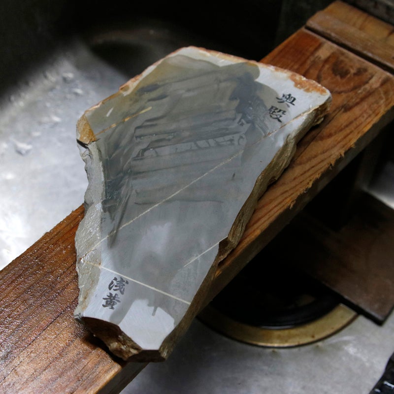 京都 天然砥石 奥殿 水浅黄3 原石 仕上げ砥石 砥ぎ汁