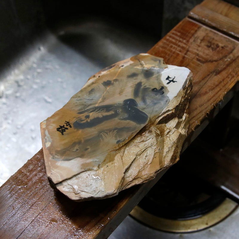 京都 天然砥石 中山 巣板 原石2 仕上げ砥石 砥ぎ汁
