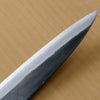 柳刃包丁 150mm 両刃 青紙スーパー 割込み 黒打ち仕上げ クルミ柄 規格外品 拡大